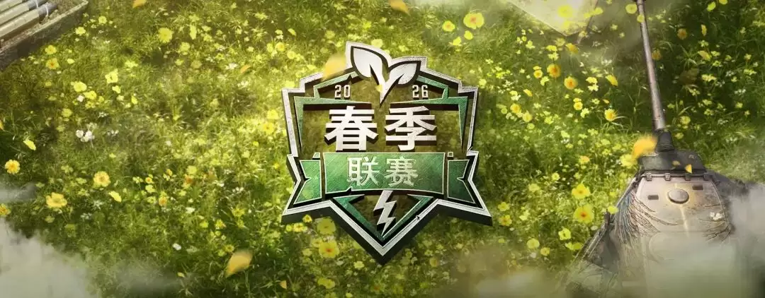 2026�����������ݱ�����У�