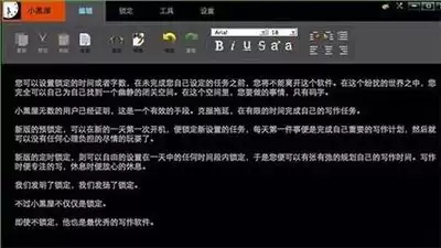 С������д�����ʹ��-С������д����ʹ�÷���