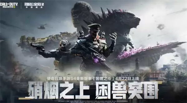 ��ʹ���ٻ����Ρ�S4����֮���汾ȷ�Ͻ���4��22����ʽ���ߣ�