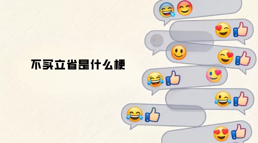 ������ʡ��ʲô��