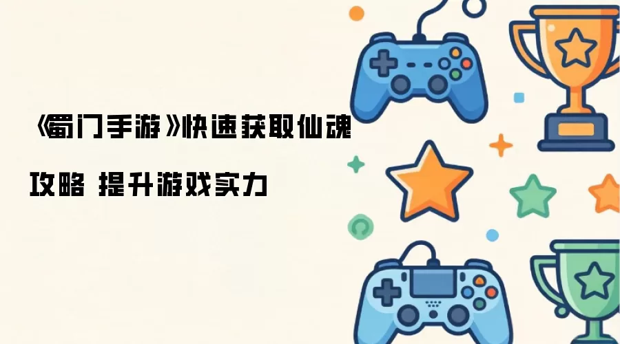 ���������Ρ����ٻ�ȡ�ɻ깥�� ������Ϸʵ��