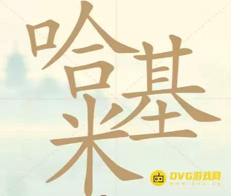 ���������ְɡ���34�ع�������ô��-��34�ع������ҳ�24��������ͼ�Ĺ���