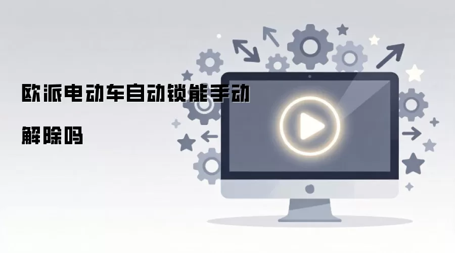 ŷ�ɵ綯���Զ������ֶ������