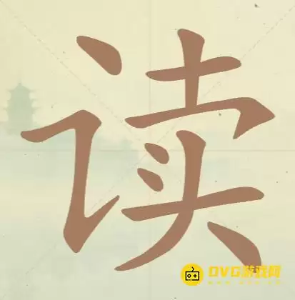 ���������ְɡ���42�ض���ô��-��42�ض��ҳ�12��������ͼ�Ĺ���