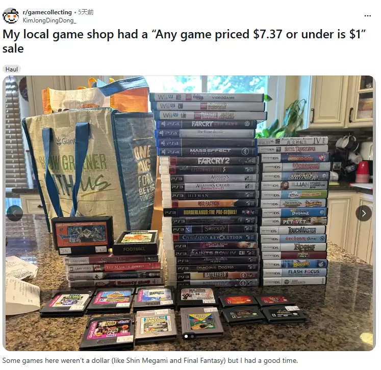 ����ĳ��Ϸ����˦�� ������Ϸ�̽���1��Ԫ�����