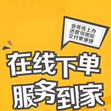 ����app��¼�쳣��ô��-����app������ν��