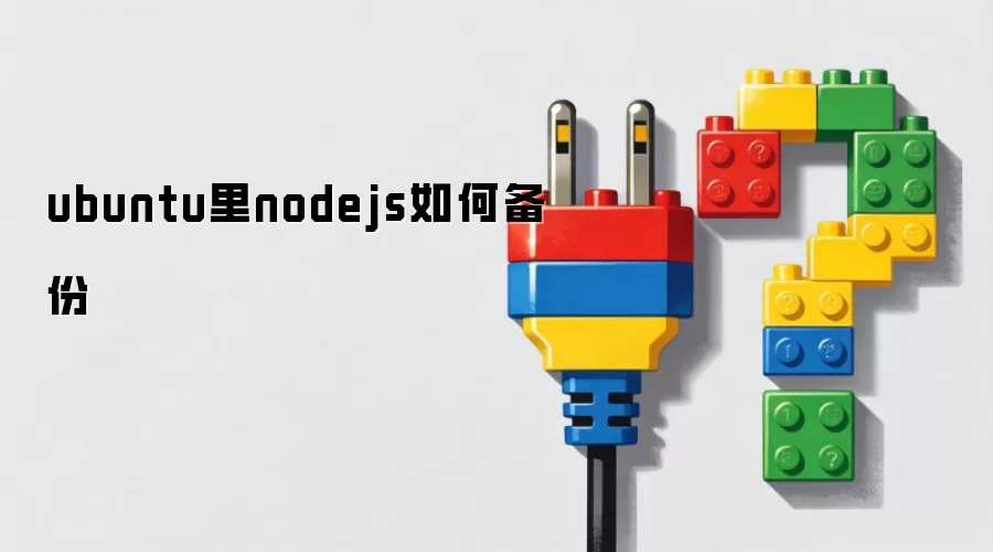 ubuntu��nodejs��α���