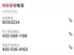 ������Ϸ24Сʱ�˹��ͷ��绰�Ƕ���