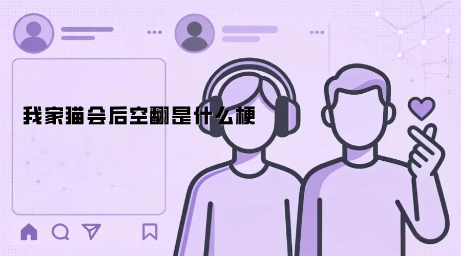 �Ҽ�è���շ���ʲô��