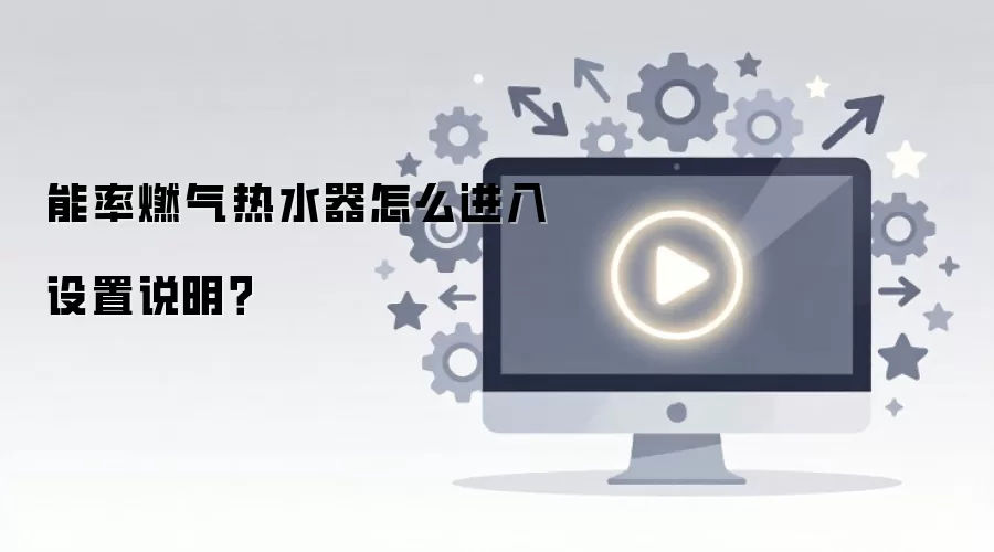 ����ȼ����ˮ����ô��������˵����