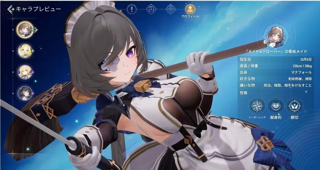 ���Ρ�ħ����STAR DIVE������ װ����������ҿ�ƨ�� �����ڲ���붼���Ź�