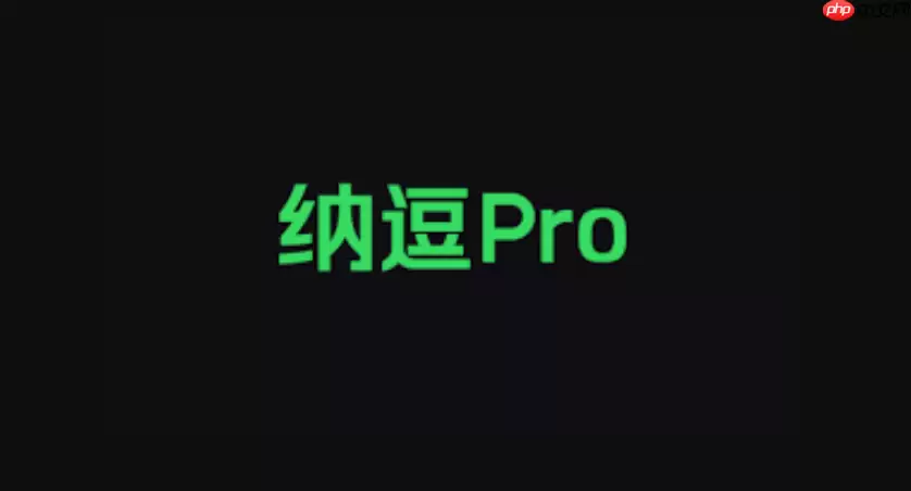 �������ɶ�pro�ܲ�������