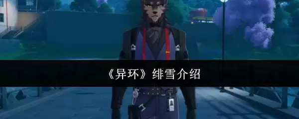 ���컷���ѩ����