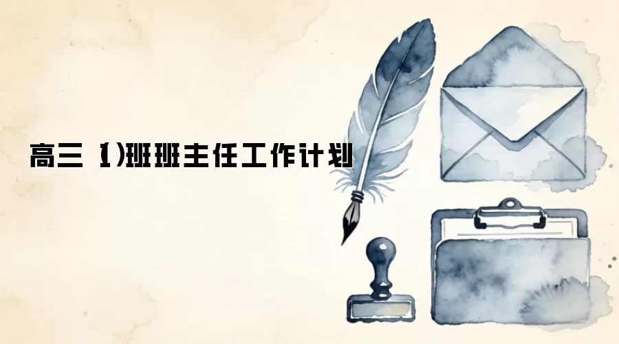 ������1��������ι����ƻ�