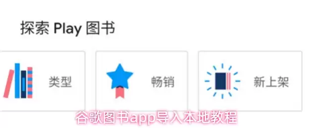 �ȸ�ͼ��app��ô���ص��ֻ�-���뱾�ؽ̳�