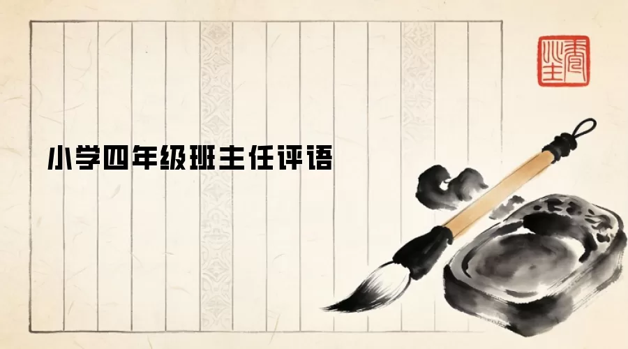 Сѧ���꼶����������