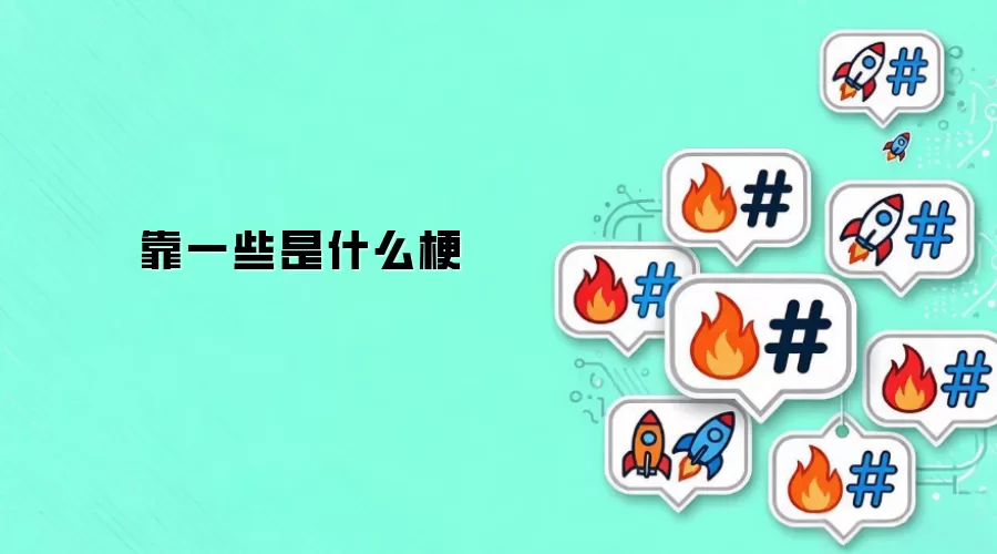 ��һЩ��ʲô��