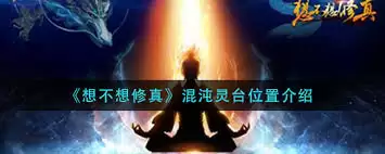�벻�����������̨λ��-̽������֮�û�����̨��λ