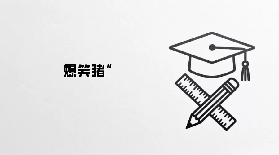 ����Ц����