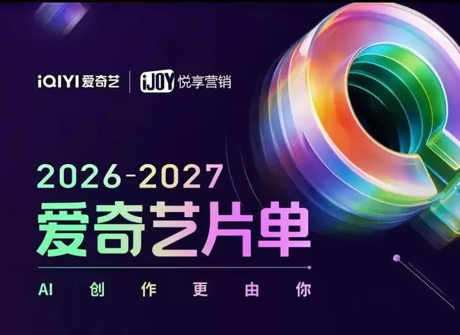 2026-2027������Ƭ����Фս�������Ȱ͡���溵t�����㡢����������˭���������ڴ���