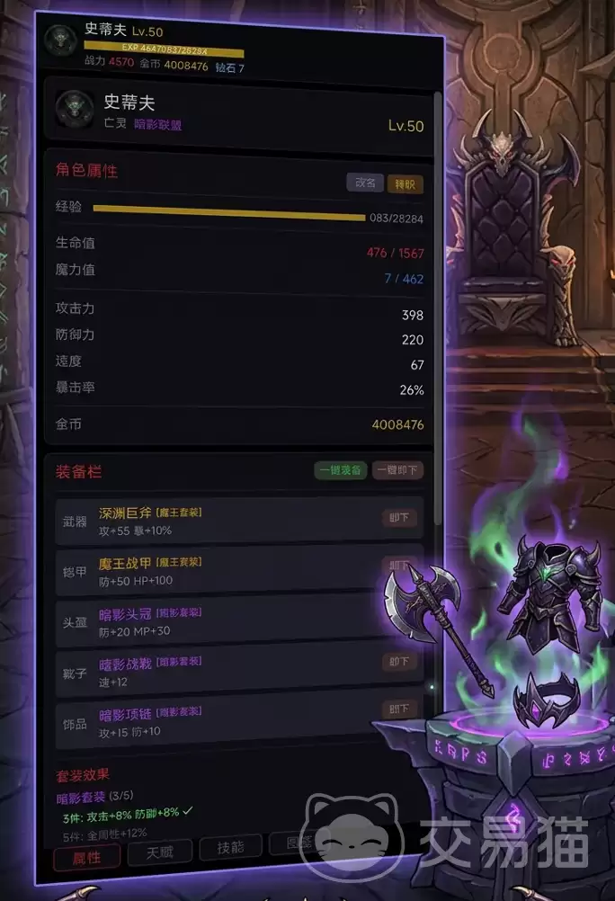 ħ��֮�����κ�����ħ��֮����������������淨����