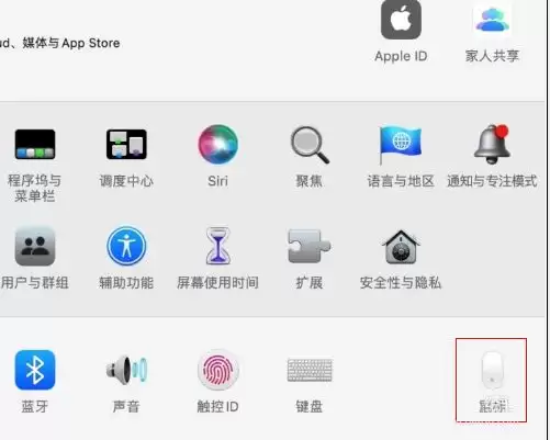 mac�������ť��ô����? Mac�����������ť�ļ���