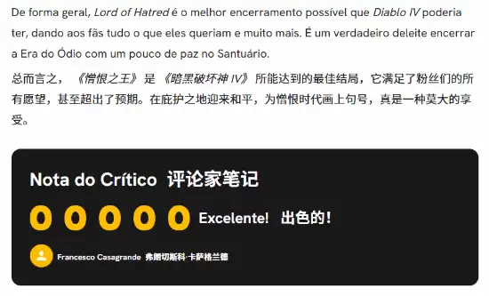 ������4����DLC�ڱ��󱬣���ý������:ϵ�����