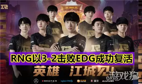 RNGսʤEDG�ɹ����� ���ѱ�ʾʥǹ�����������