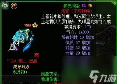 �ʵ���������ս��������ʲô