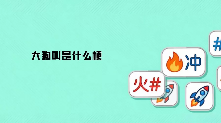 �󹷽���ʲô��