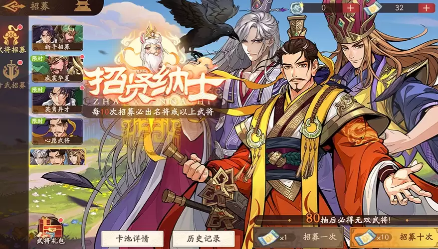 ������ɱ���佫���ѡ�80����ƽ���