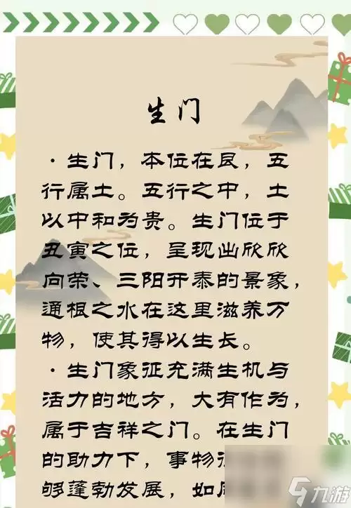 �ʵ��ݼ����ŵĴ���ʲô ��ʲô��Ч��ս������