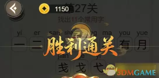 ���������ְɡ���27��������Ǯ�ҳ�9�������ֹ���