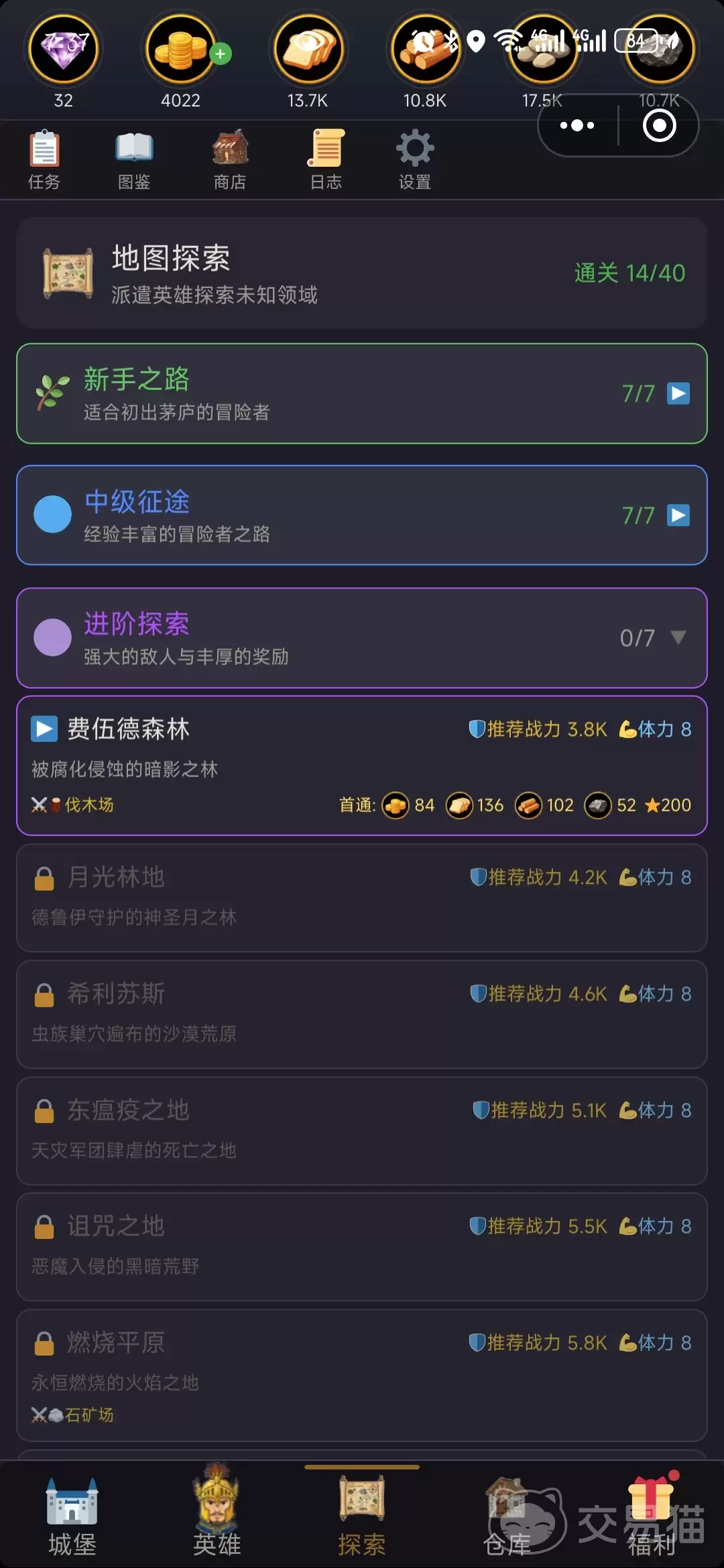 ħ�޳Ǳ���������SSӢ��ħ�޳Ǳ���������SSӢ���淨���������ɹ���