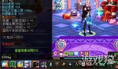 DNF��˵����ƺźܹ� ���ȳƺŷ�װϵͳ