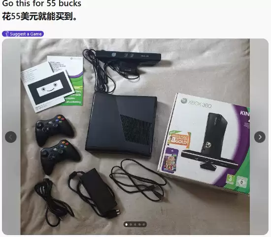 ����Ϸ�����ˣ����ֻ��55��Ԫ����Xbox��Ϸ��