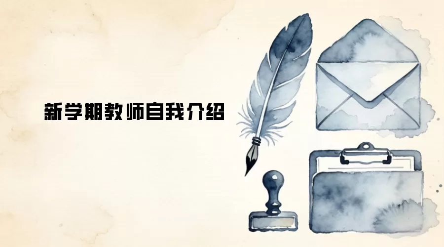 ��ѧ�ڽ�ʦ���ҽ���