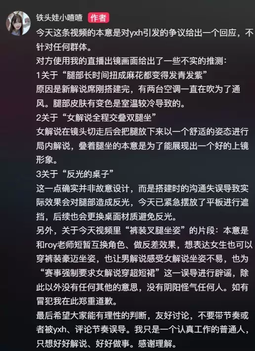�������޼䡷Ů��˵�������±�¶ �������������ѱ�