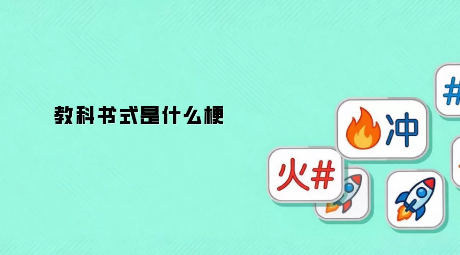 �̿���ʽ��ʲô��