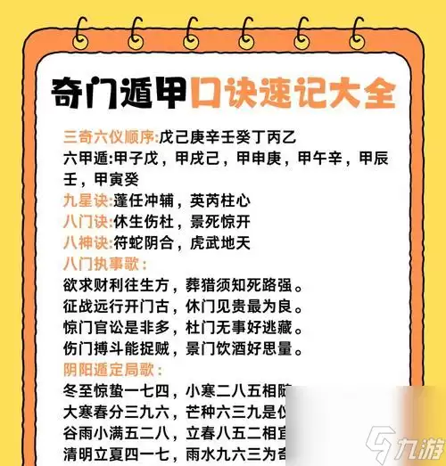 �ʵ��ݼ����ŵĴ���ʲô ��ʲô��Ч��ս������