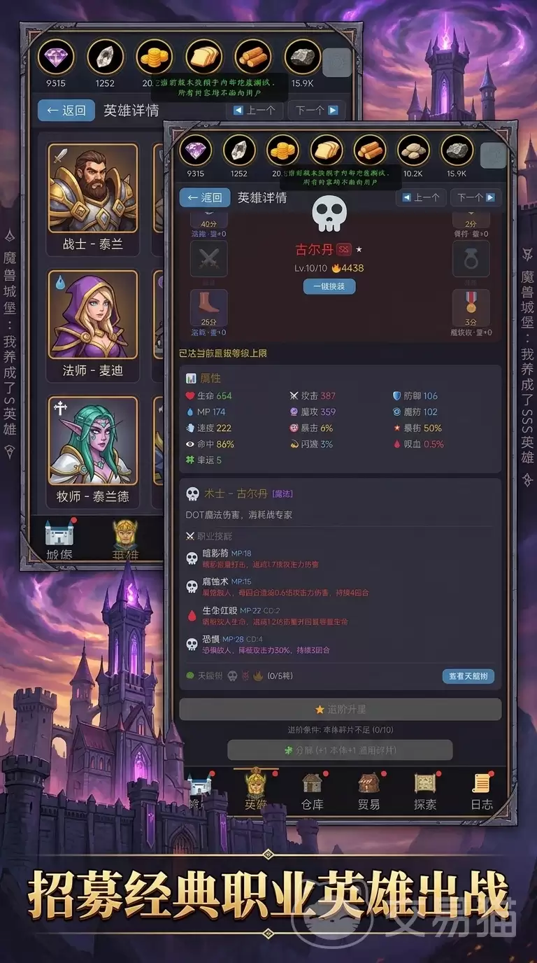 ħ�޳Ǳ���������SSӢ��ħ�޳Ǳ���������SSӢ���淨���������ɹ���