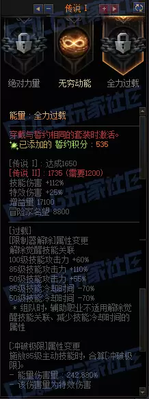 DNFǧ���쾿��������Լ��װ����һ��