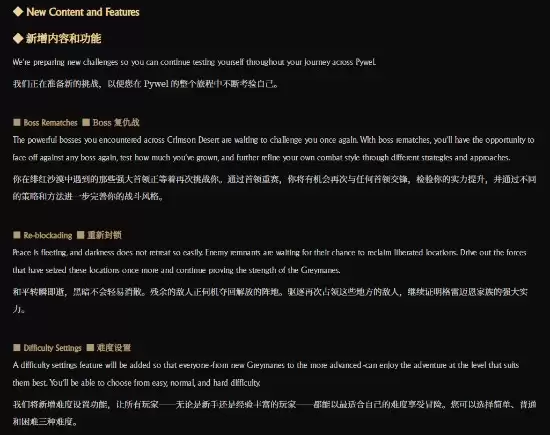 ����ɫɳĮ���ذ�δ������·�ߣ��������ظ���սBoss���Ѷ����ã�