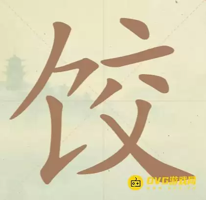 ���������ְɡ���55�ؽ���ô��-��55�ؽ��ҳ�9��������ͼ�Ĺ���