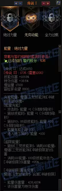 DNFǧ���쾿��������Լ��װ����һ��