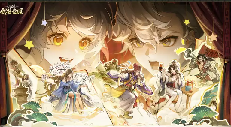 ������ɱ���佫���ѡ�80����ƽ���