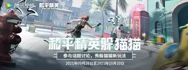 ��ƽ��Ӣ��èè�淨��ʲô