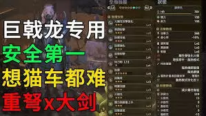 �������˻�Ұ�������ô��