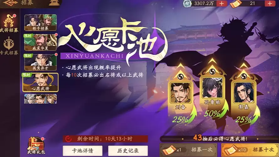 ������ɱ���佫���ѡ�80����ƽ���