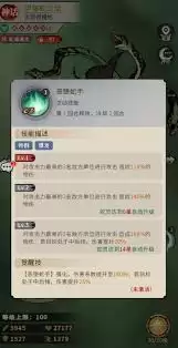 �����ٻ�ʦ������֮����ô��-�����ٻ�ʦ������֮���淨����